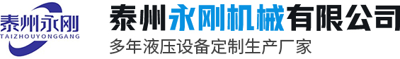 江南体育·app(中国)官方下载|兴化市华星气动元件厂